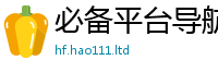 2025最新免费资料大全除2025新奥天天开好彩开奖结果